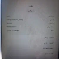 تبلت سامسونگ Galaxy A 8|تبلت|تهران, نصرت|دیوار