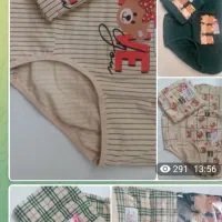 لباس زیر|لباس|دورود, |دیوار