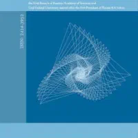 تدریس خصوصی و گروهی/سعدی شمالی/آموزشگاه علمی فرهنگ