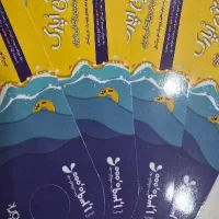 بلیط اوپارک