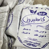 برنج کامفیروزی