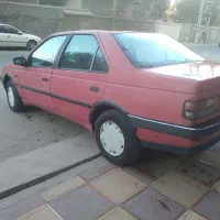 اردی  شاسی سالم