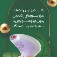 طراحی و چاپ تراکت+تولیدمحتواومدیریت پیج اینستاگرام|خدمات رایانه‌ای و موبایل|ری, دولت‌آباد|دیوار