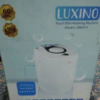 مینی واش لمسیLuxino لباسشویی
