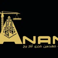 برگه مجری ذی صلاح، تعهد طراحی ۴ رشته