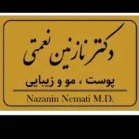 کلینیک زیبایی دکتر نازنین نعمتی/خدمات بوتاکس،ژل،نخ