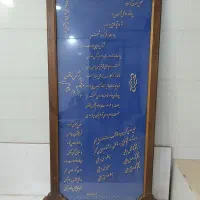 قاب معرق . هدیه ای عالی