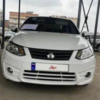 سایناسفید۱۴۰۰مصرف کننده به شرط