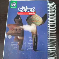 دروس طلایی