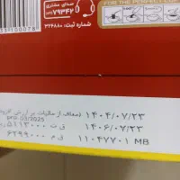 چای 500گرمی دو غزال|خوردنی و آشامیدنی|محمدشهر, سیدآباد|دیوار