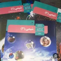 تدریس  شیمی