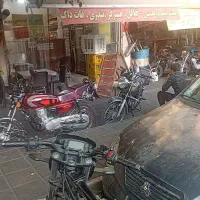 موتور ساز