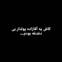 کنسرت سانس دوم