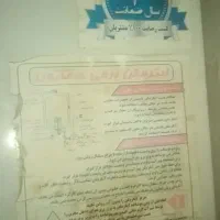 آبگرمکن 15لیتری برقی همراه 2تا شیر حمام برنجی|آبگرمکن، پکیج، شوفاژ|نجف‌آباد, نمازی|دیوار