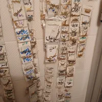 پلاک گردنبنداسم|زیورآلات و اکسسوری|مشهد, کوشش|دیوار