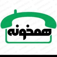 هم خونه موجه