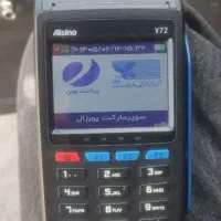 دستگاه کارتخوان v72