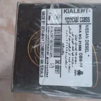 لنت نیسان .لوازم یدکی