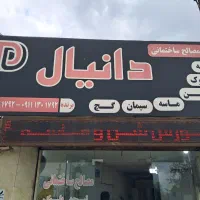 کارگر دفتر