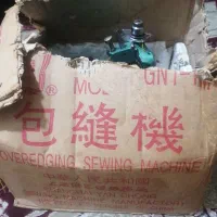 سردوز پروانه|چرخ خیاطی و ریسندگی|اهواز, فاز ۲ پادادشهر|دیوار