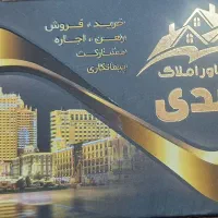 خواهان مشارکت دامپزشکی/اره گر /بهار/نظام پزشکی