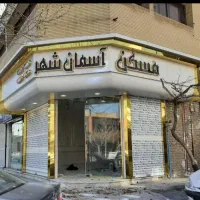 اجرای نما کامپوزیت|خدمات پیشه و مهارت|تبریز, |دیوار