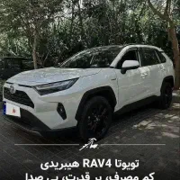 تویوتا راوفور هیبریدی 2500CC دو دف فول آپشن 2025|خودرو سواری و وانت|تهران, زعفرانیه|دیوار