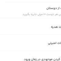 ۱۰ صوت بایه نصب برنامه