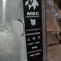 پرژکتور 400W|لامپ و چراغ|رودسر, |دیوار