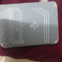 گم شدن شناسنامه زهرا ومهین علیدادی
