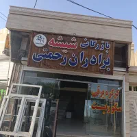 کرکره برقی، شیشه سکوریت،جک برقی و پنجره دوجداره|مصالح و تجهیزات ساختمان|تایباد, |دیوار