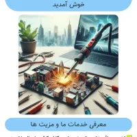 تعمیرات انواع بردومنابع تغذیه سوئیچینگ وخطی