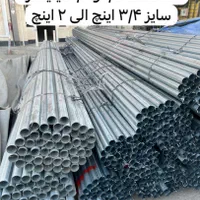 لوله گلخانه ای گالوانیزه گرم|عمده‌فروشی|تهران, شهرک امام خمینی|دیوار