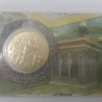 سکه