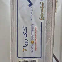 تشک دونفره رویا اصل سالم و با کیفیت|تشک تختخواب|اهواز, گلستان|دیوار