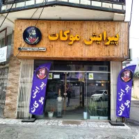 کلیه لوازم آرایشگاه مردانه بفروش میرسد|آرایشگاه و سالنهای زیبایی|آمل, |دیوار