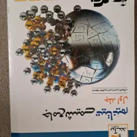 کتاب تیتانیوم جامع شیمی|کتاب و مجله آموزشی|تهران, شهرک آزمایش|دیوار