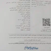 کتاب ریاضی هفتم خیلی سبز پیشتاز|کتاب و مجله آموزشی|بجنورد, |دیوار