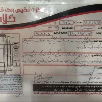 پراید مدل 90بکر کارمندی داشبرد جدید|خودرو سواری و وانت|تربت‌حیدریه, شهرک ولیعصر|دیوار