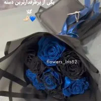 کادوی ولنتاین و گل ربانی