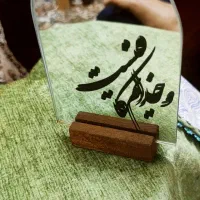 «هدیه ویژه روز مادر و یلدا»