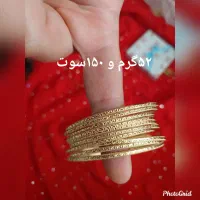 فروش طلا|جواهرات|یاسوج, |دیوار