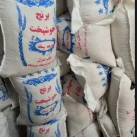 برنج خوشپخت وفجر تنظیم بازار تک وعمده ارسال رایگان