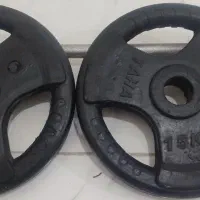 وزنه وهالتر