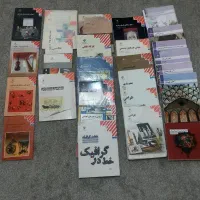 کتاب وزارتی کنکور هنر