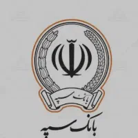 نیازمند ضامن بازنشسته یا نظامی