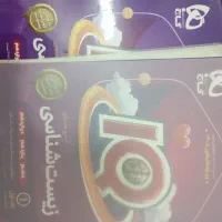 کتاب کنکور تجربی