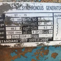 موتور برق دیزل ۱۵ کیلو وات با شاسی چرخدار|ماشینآلات صنعتی|ارژن, |دیوار