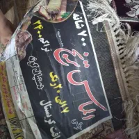 فرش ۱۲متری قدیمی جنس خوب|فرش|بندرعباس, |دیوار