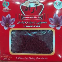 زعفران نگین قائنات